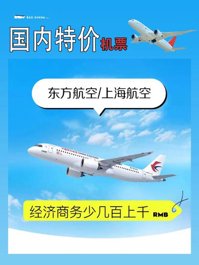 差旅服务：助力企业高效出行
